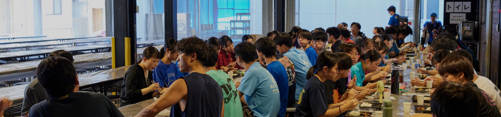 メインビジュアル