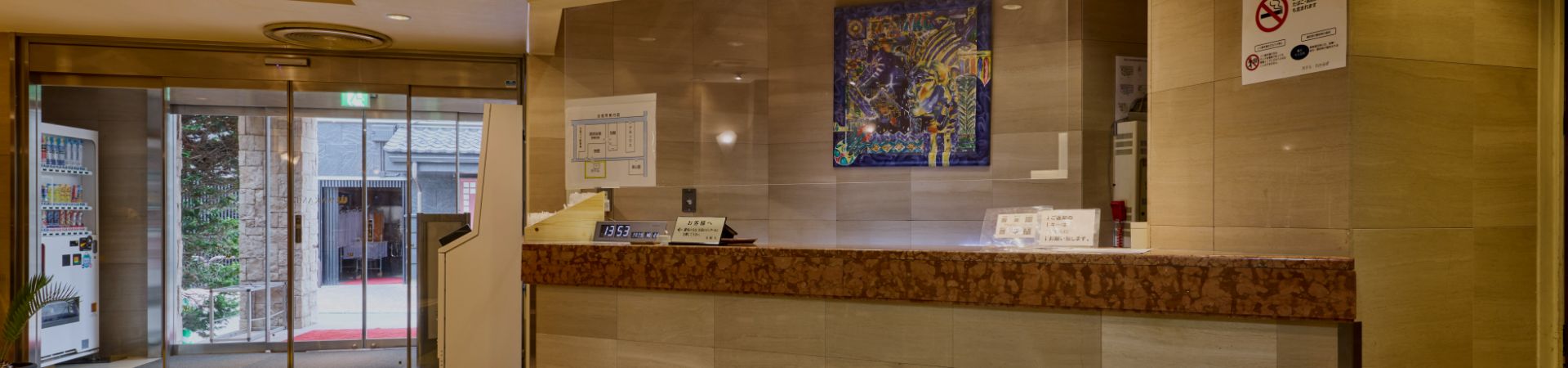 メインビジュアル