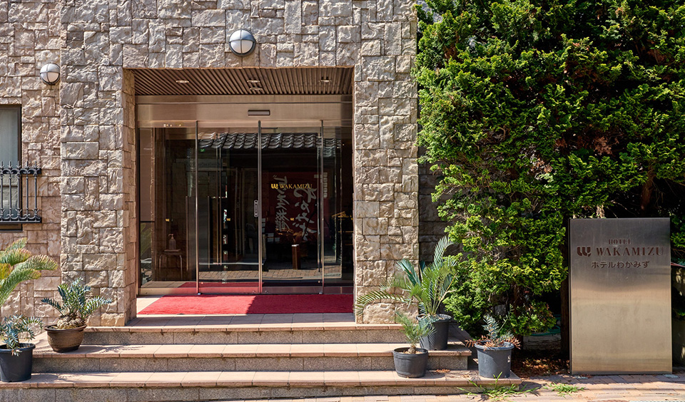 ホテル わかみず