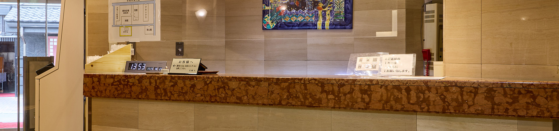 メインビジュアル